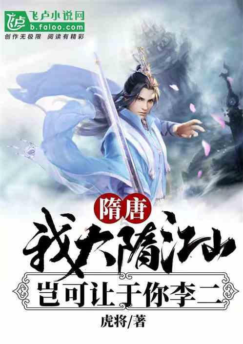 逃出奇怪农舍